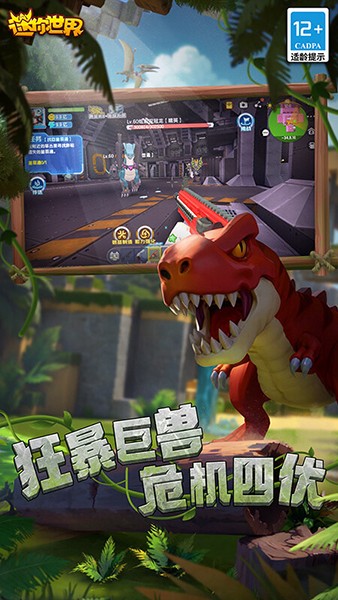 迷你世界口水喵版本 安卓版v1.42.10